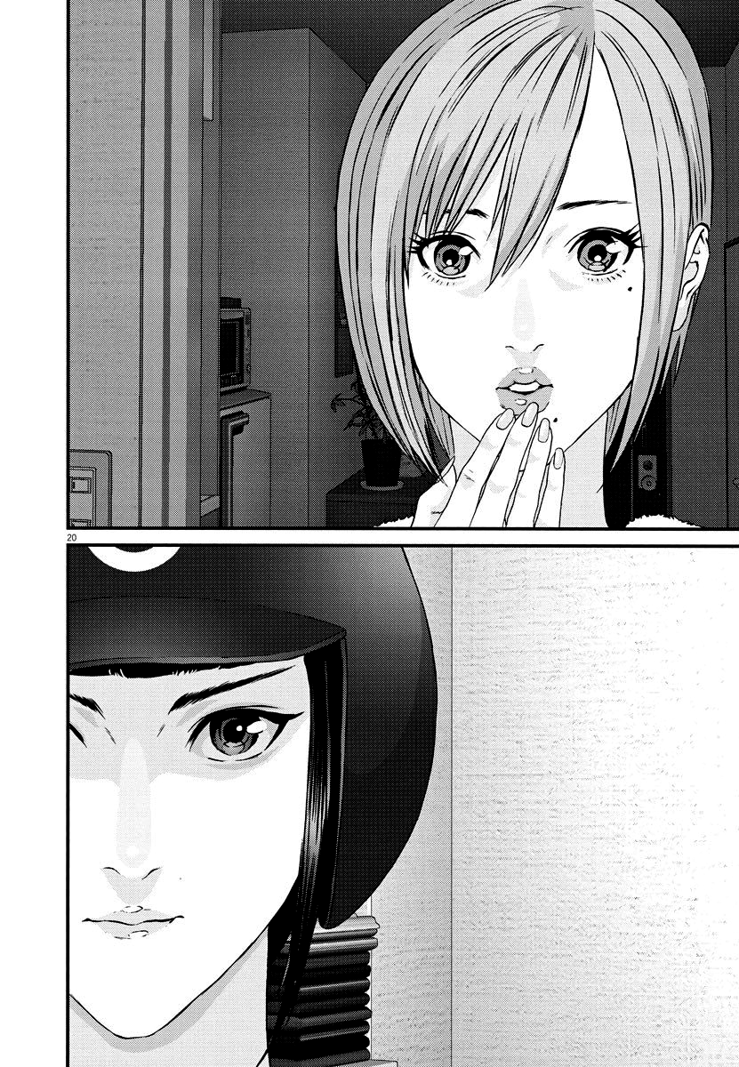 Read Gigant Manga Online