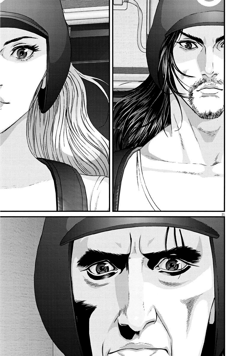 Read Gigant Manga Online