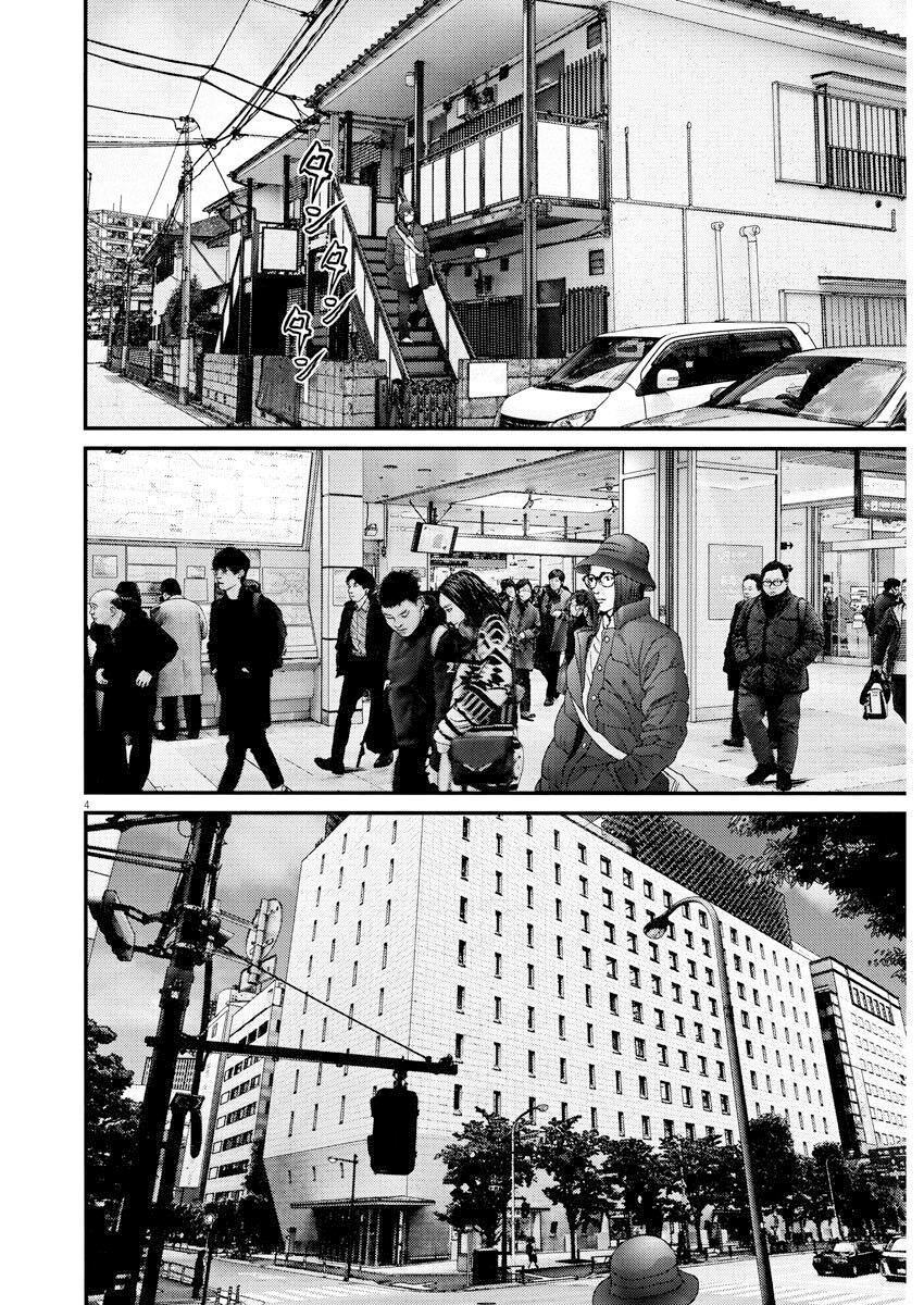 Read Gigant Manga Online