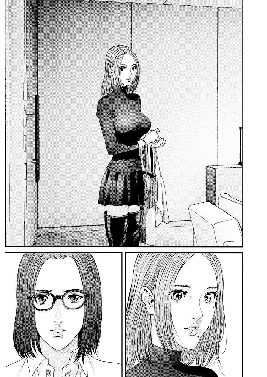 Read Gigant Manga Online