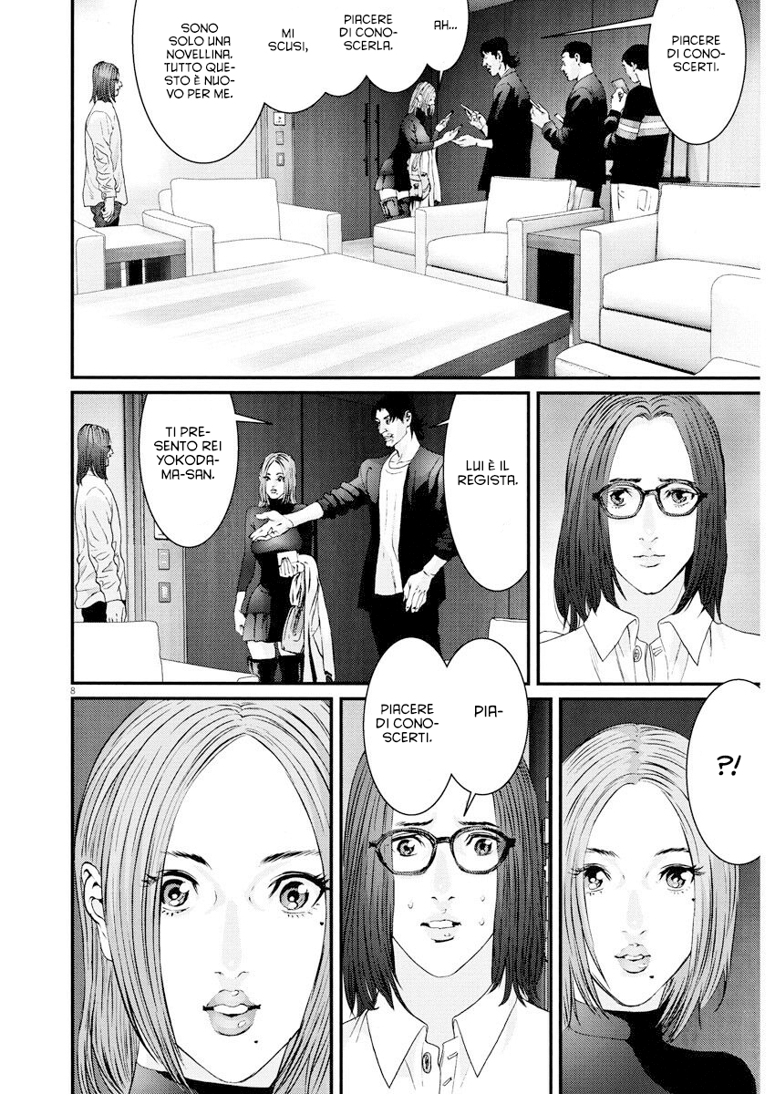 Read Gigant Manga Online