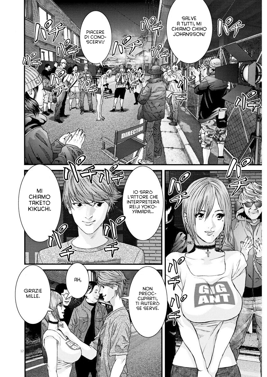 Read Gigant Manga Online