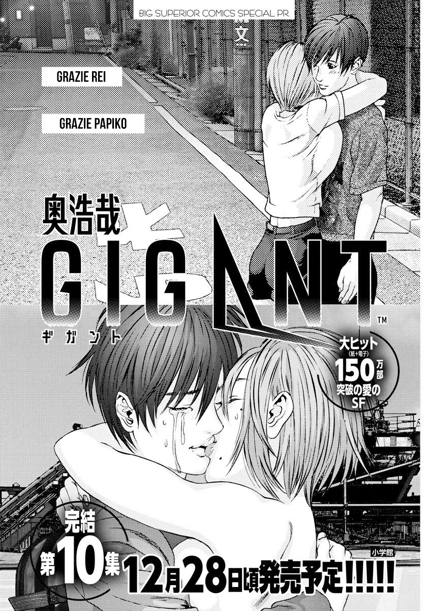 Read Gigant Manga Online