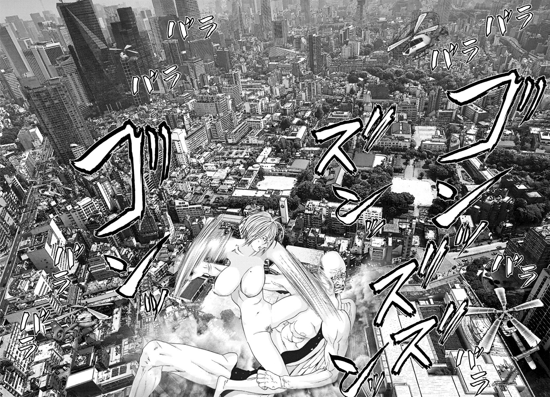 Read Gigant Manga Online