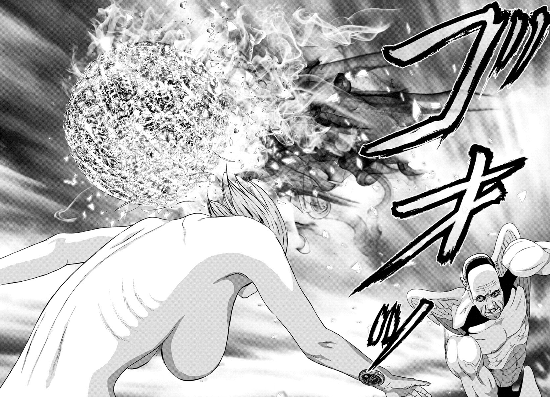 Read Gigant Manga Online