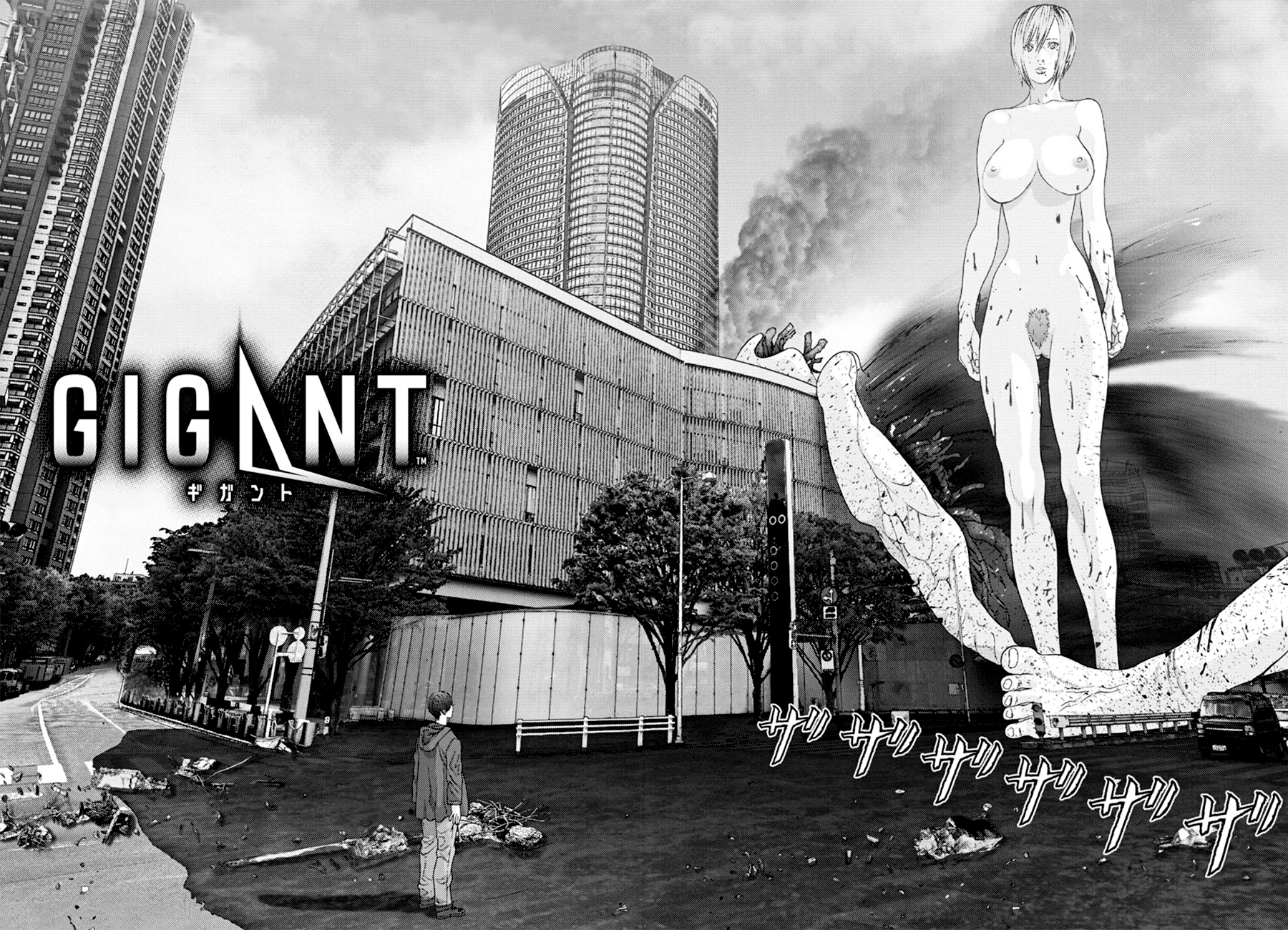 Read Gigant Manga Online