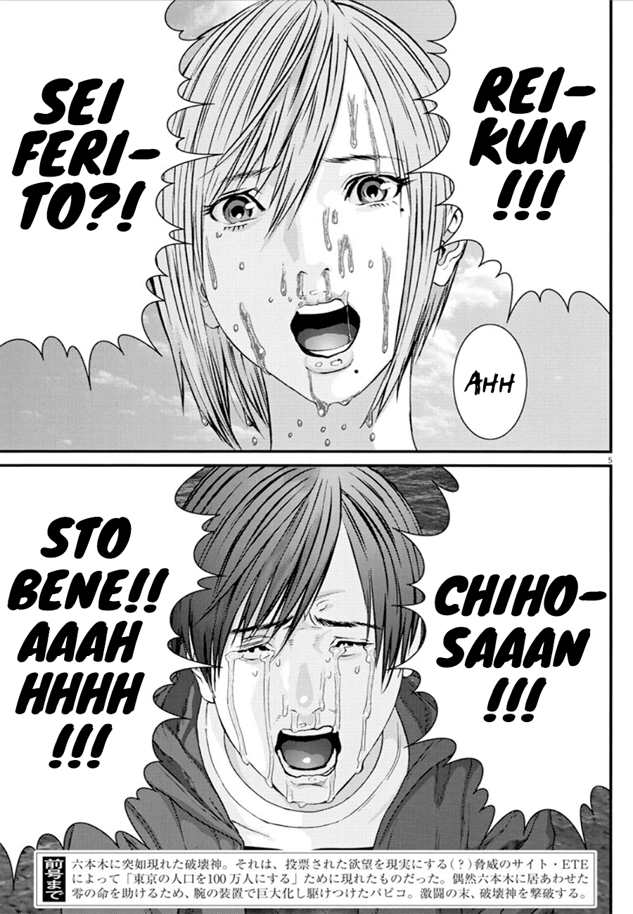 Read Gigant Manga Online