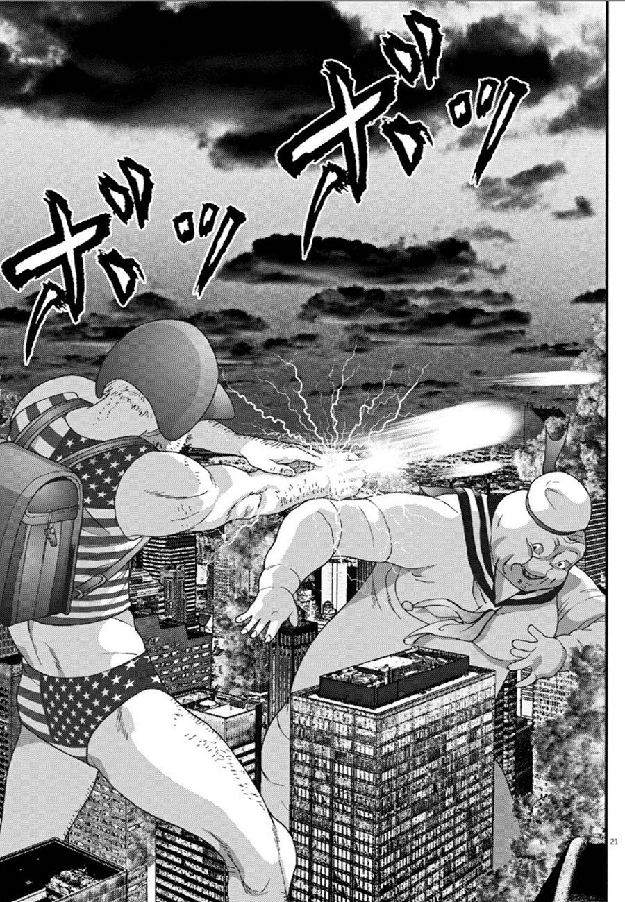 Read Gigant Manga Online