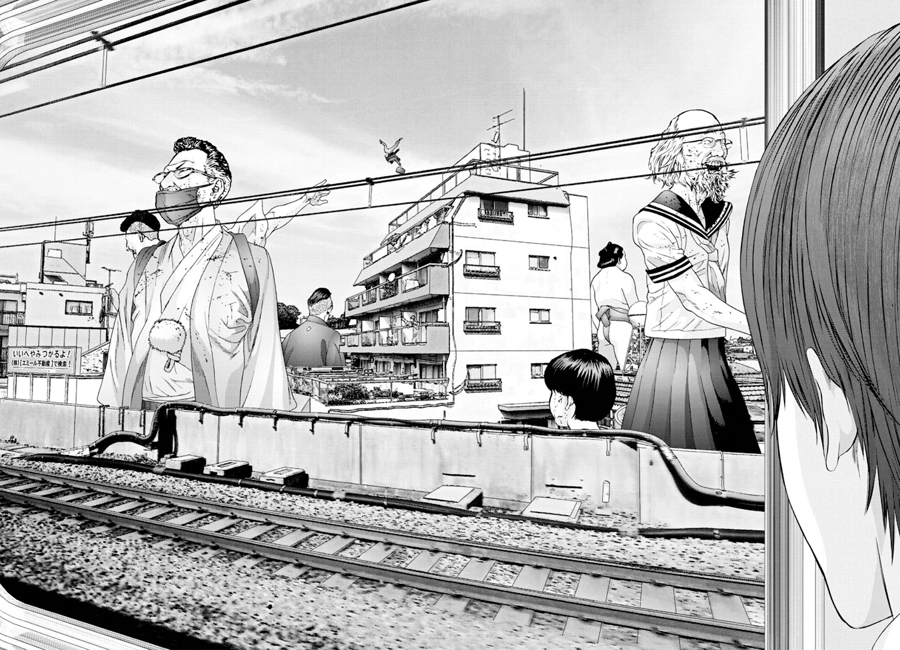 Read Gigant Manga Online