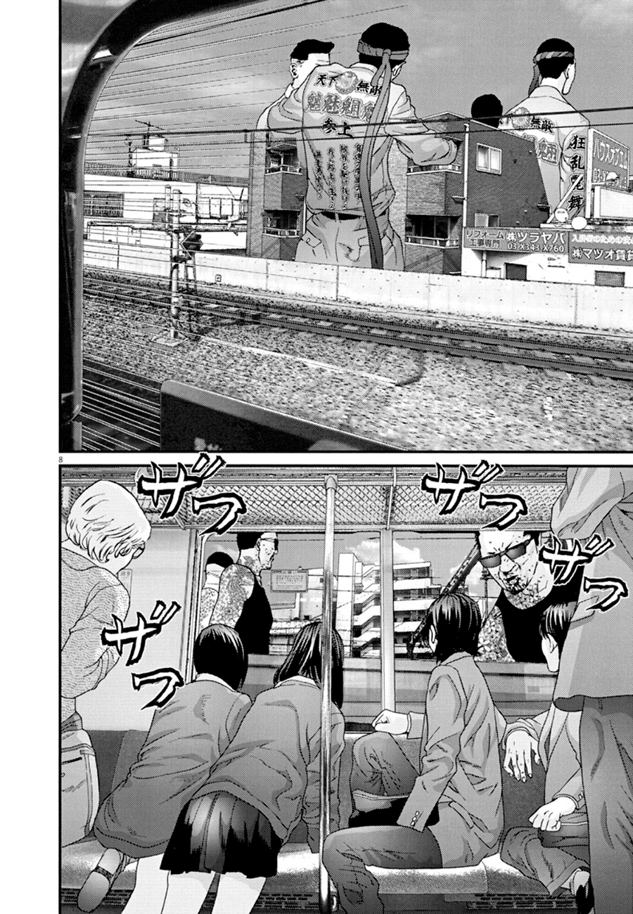 Read Gigant Manga Online