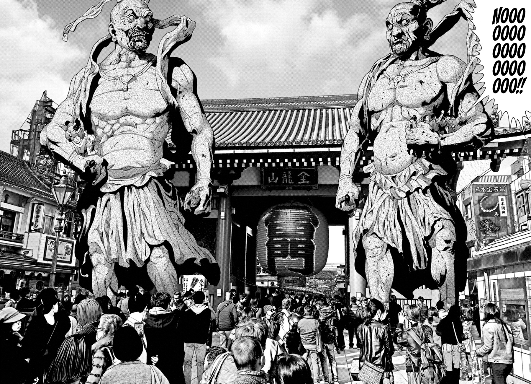 Read Gigant Manga Online