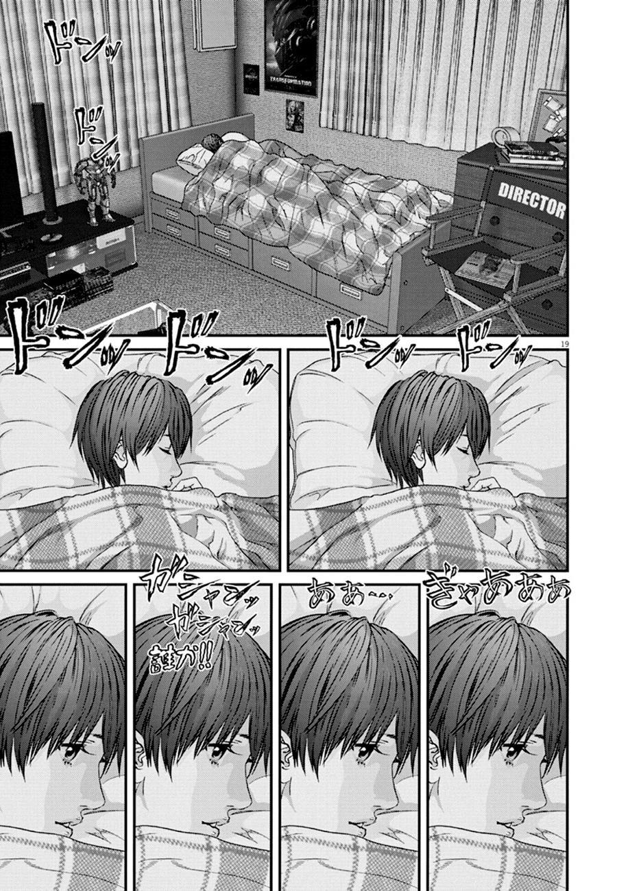 Read Gigant Manga Online