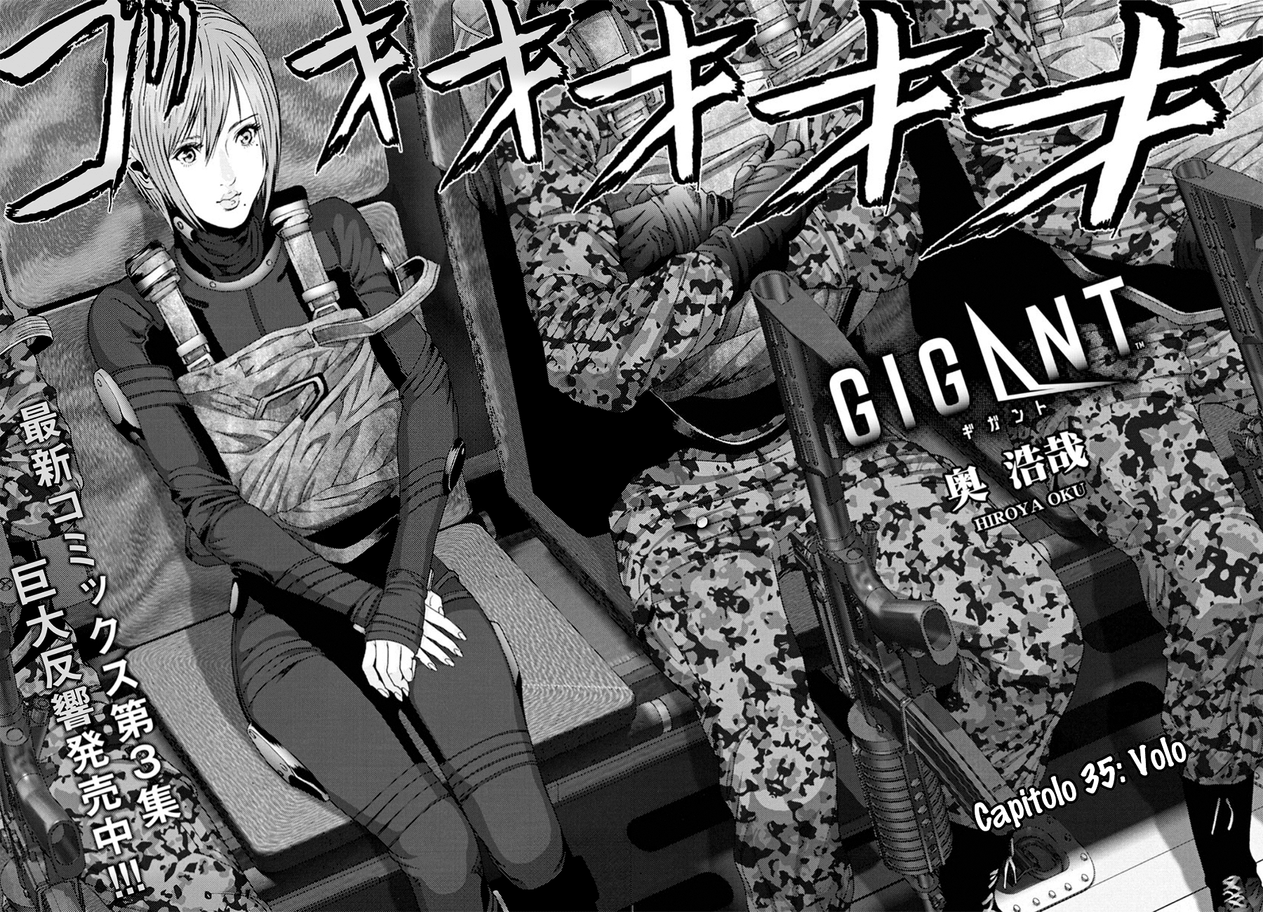 Read Gigant Manga Online