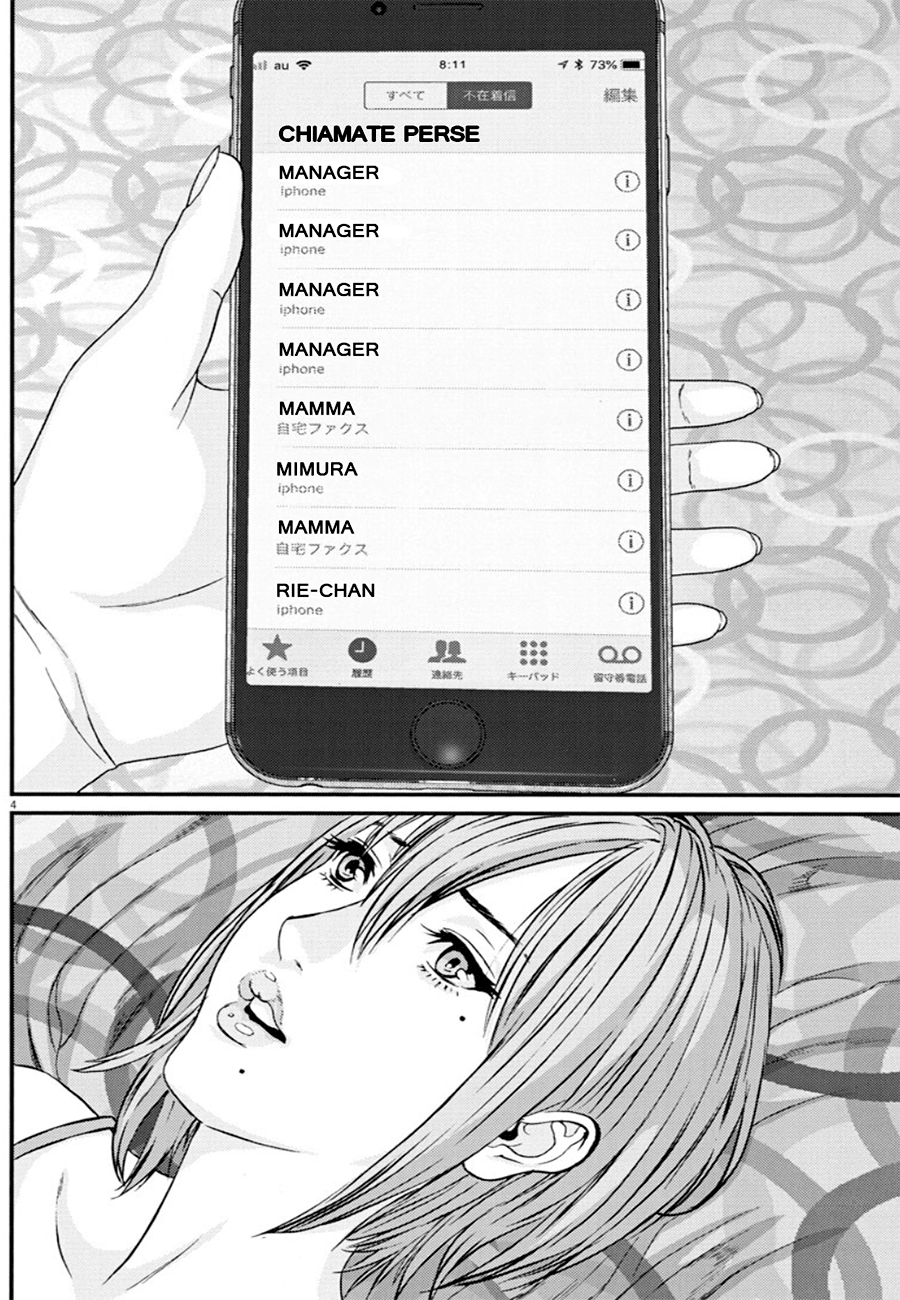 Read Gigant Manga Online