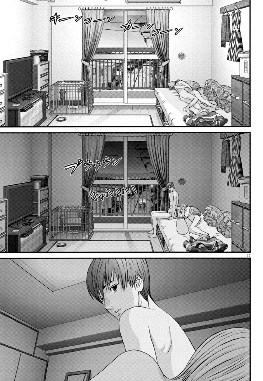 Read Gigant Manga Online