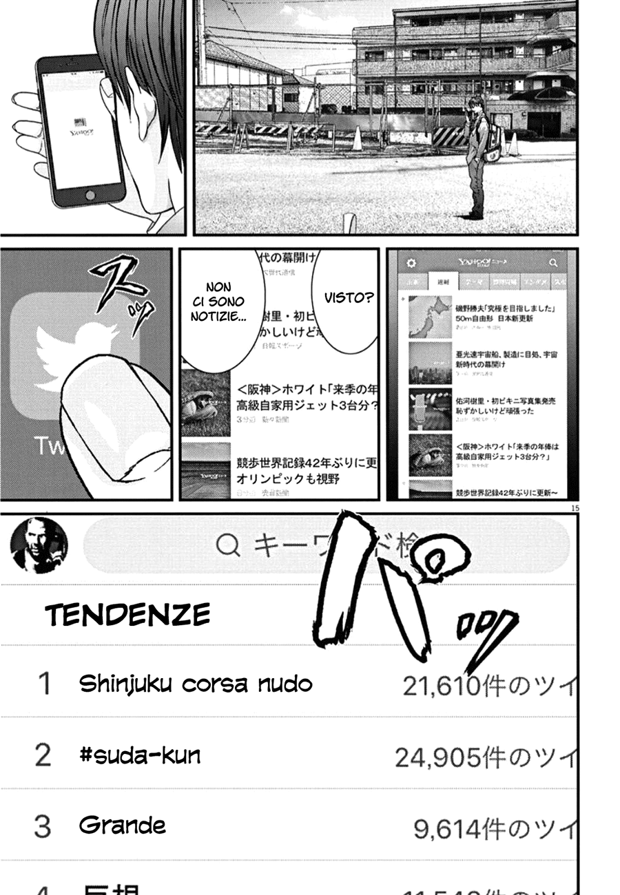 Read Gigant Manga Online