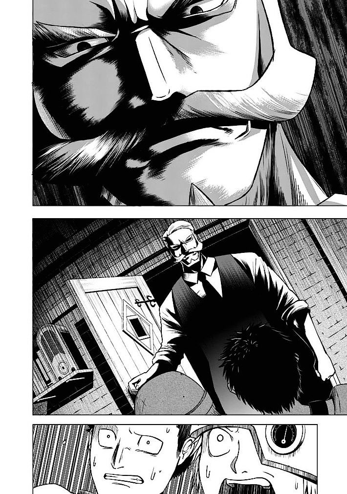 Read Good Night World Manga Online