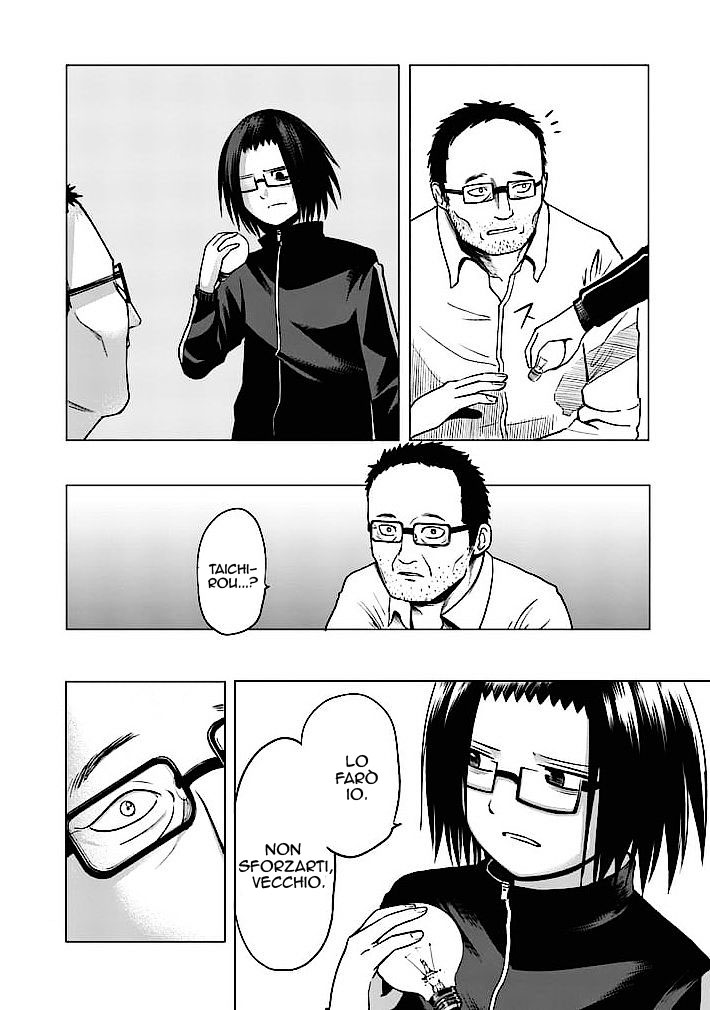 Read Good Night World Manga Online