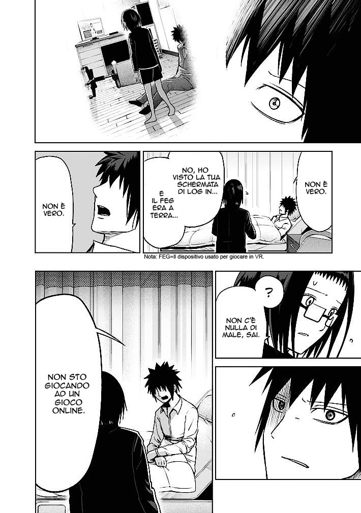 Read Good Night World Manga Online