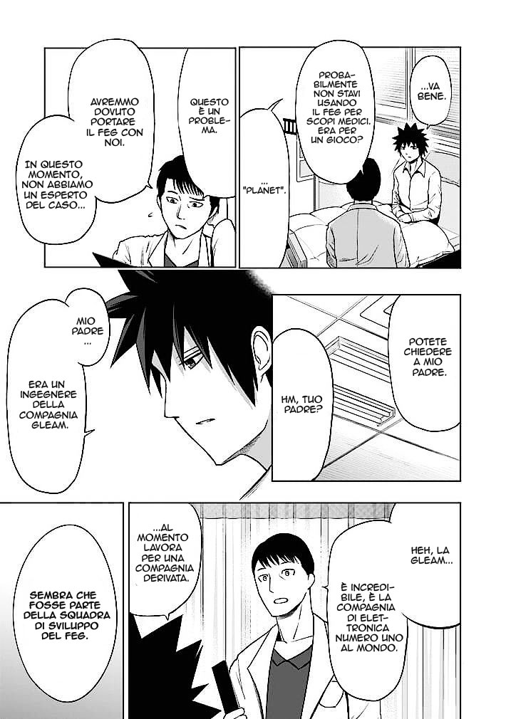 Read Good Night World Manga Online