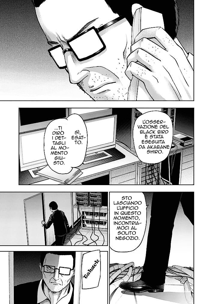 Read Good Night World Manga Online