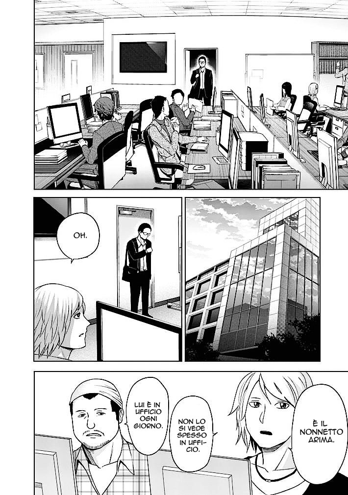 Read Good Night World Manga Online