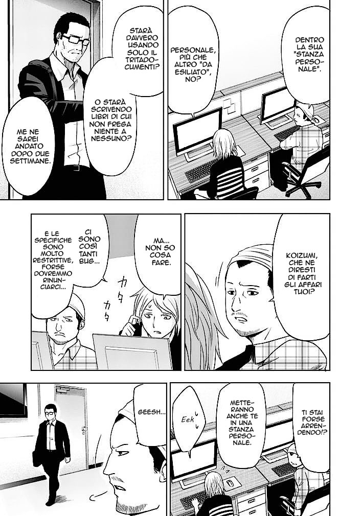 Read Good Night World Manga Online