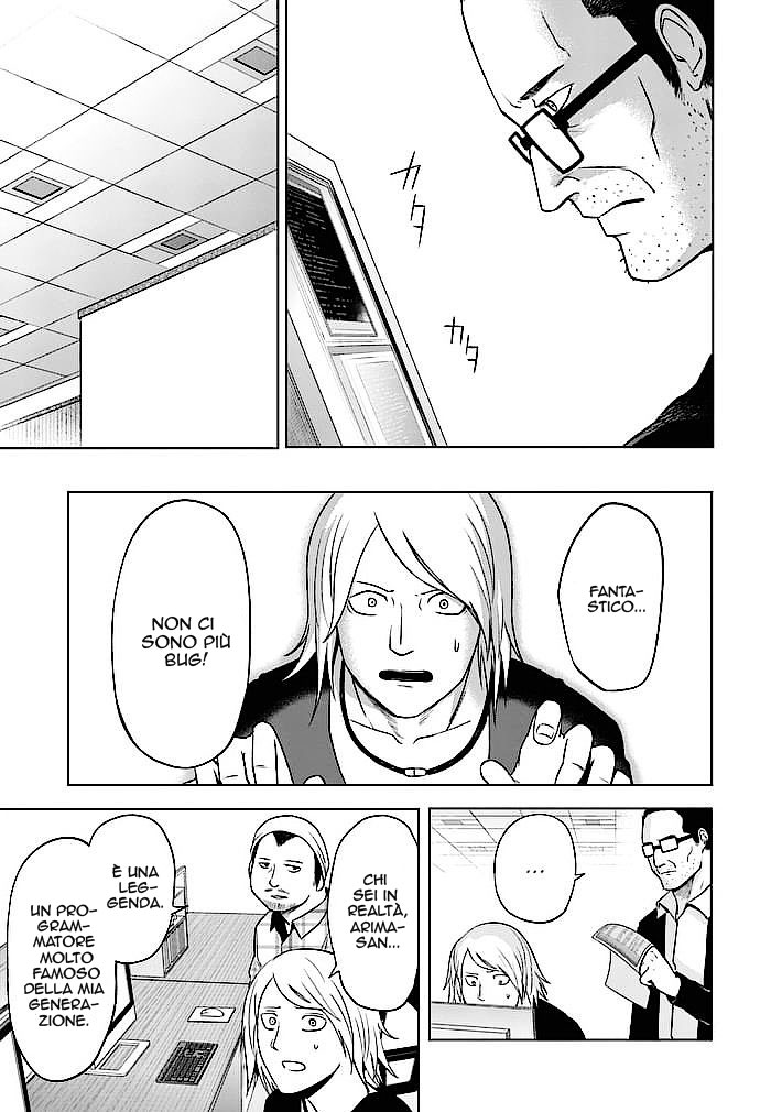 Read Good Night World Manga Online