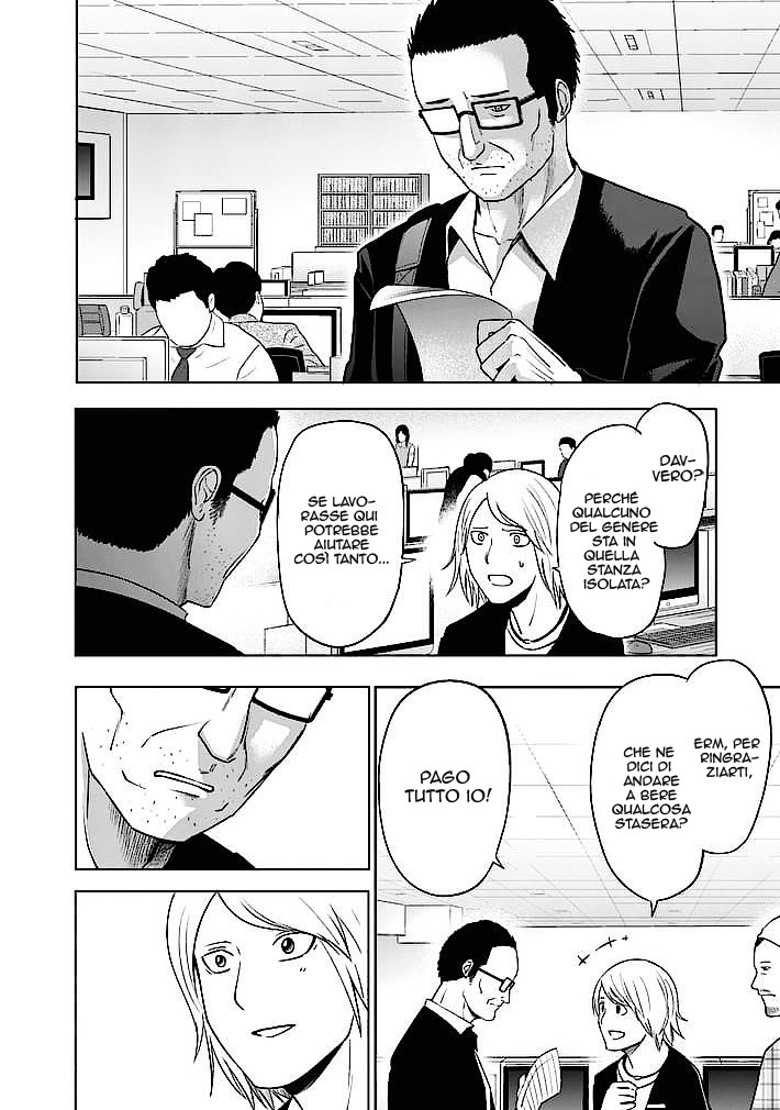 Read Good Night World Manga Online