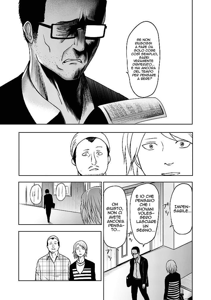 Read Good Night World Manga Online