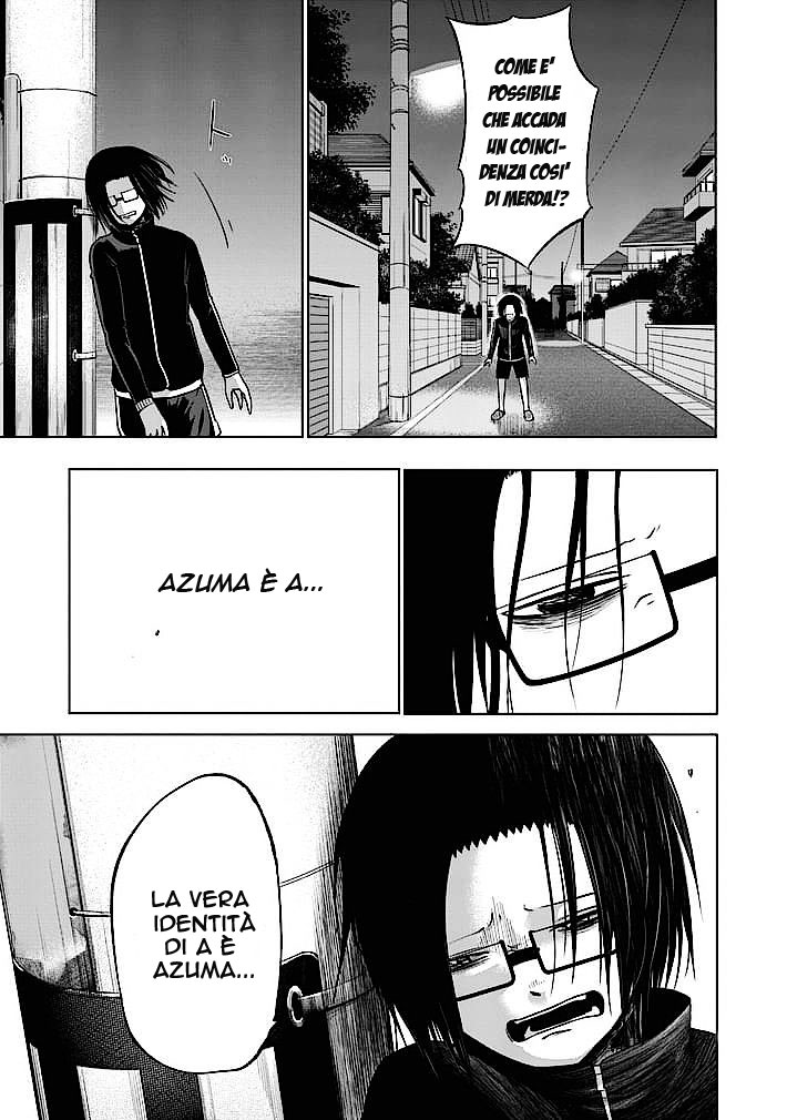 Read Good Night World Manga Online