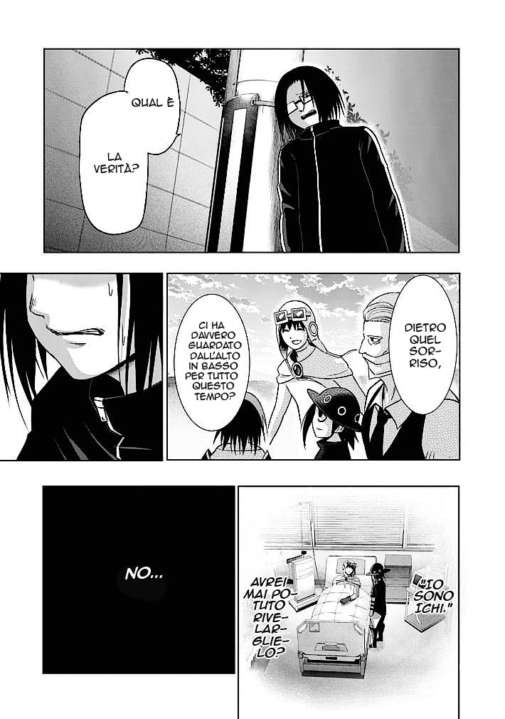 Read Good Night World Manga Online