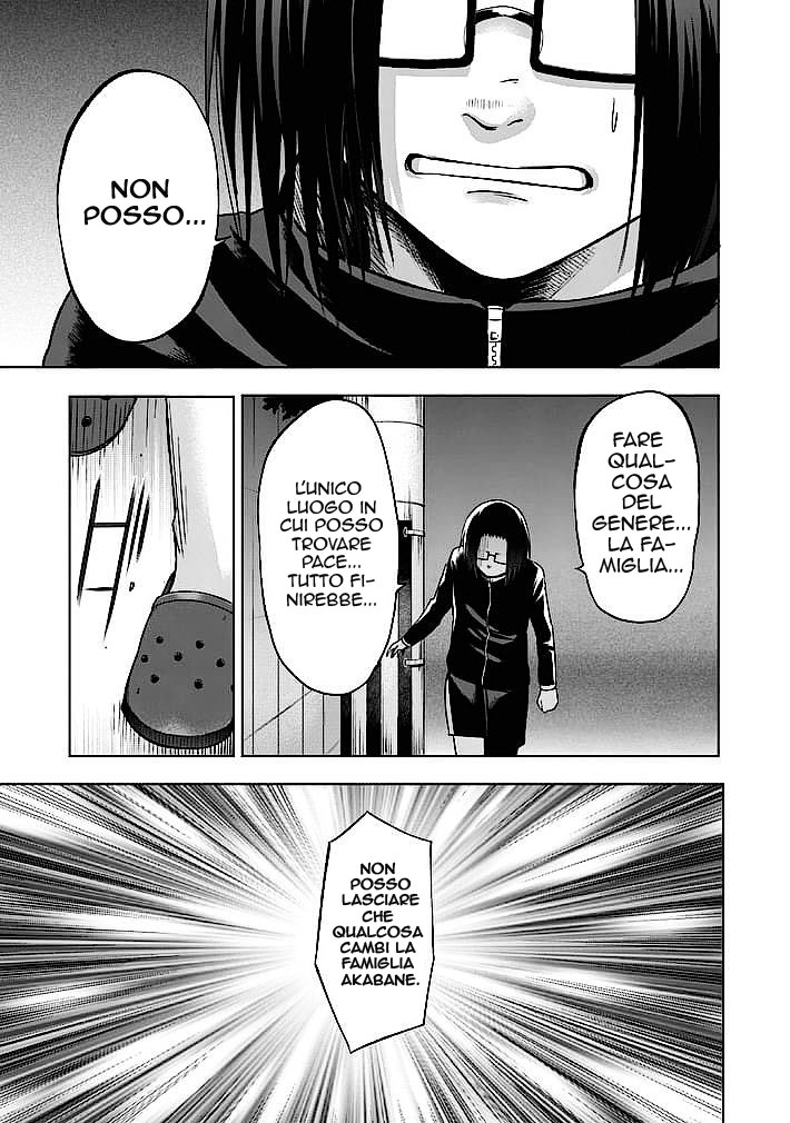 Read Good Night World Manga Online