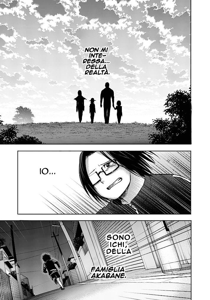 Read Good Night World Manga Online