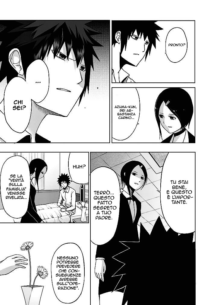 Read Good Night World Manga Online