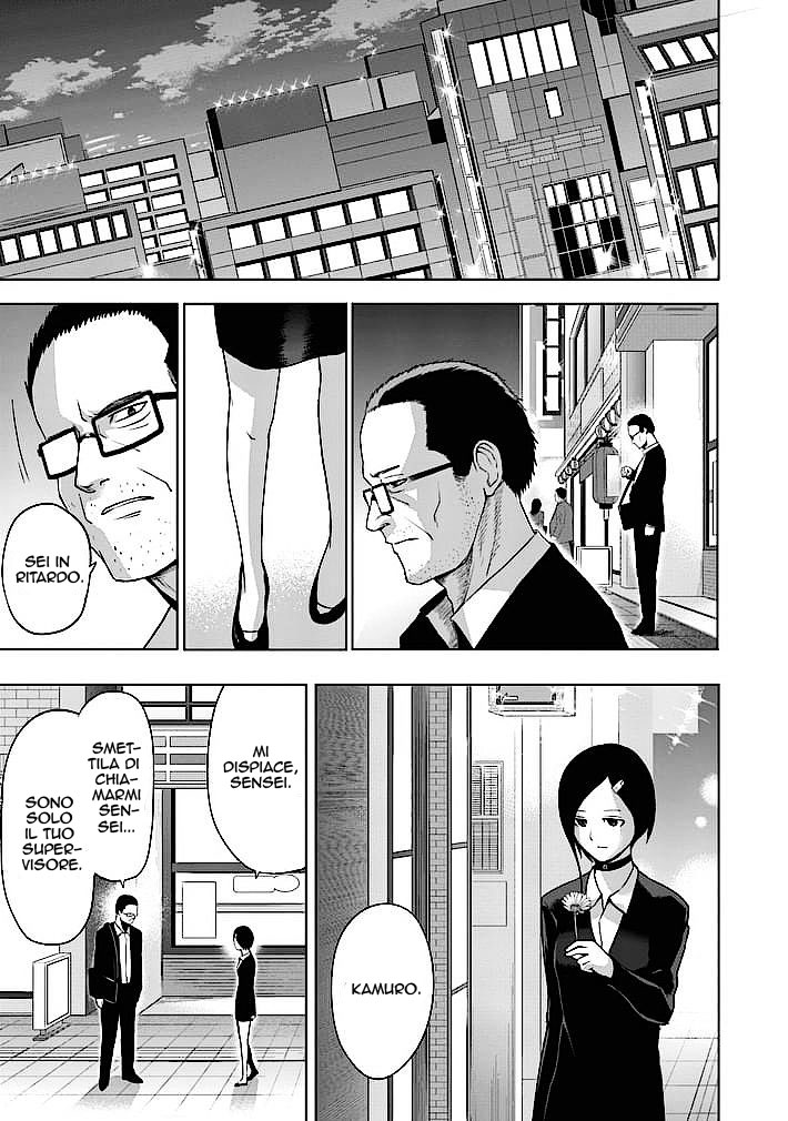 Read Good Night World Manga Online