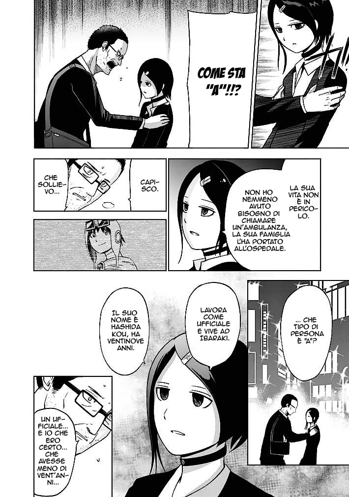 Read Good Night World Manga Online