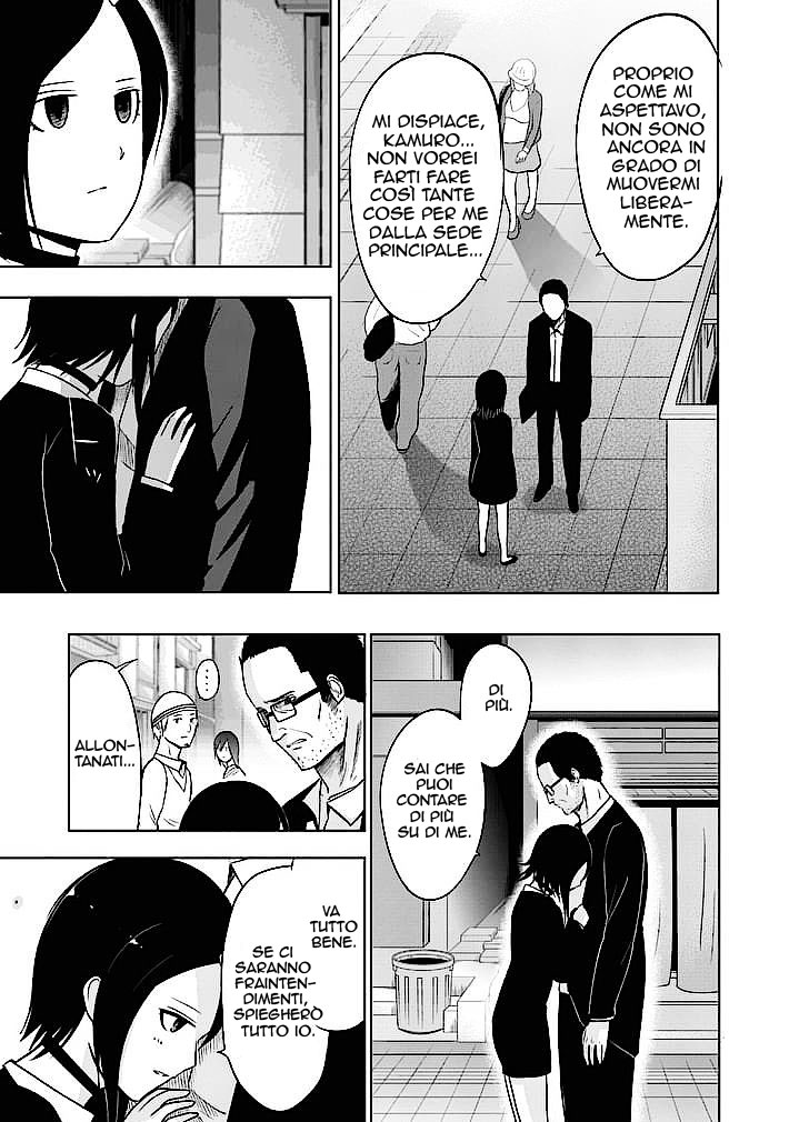 Read Good Night World Manga Online