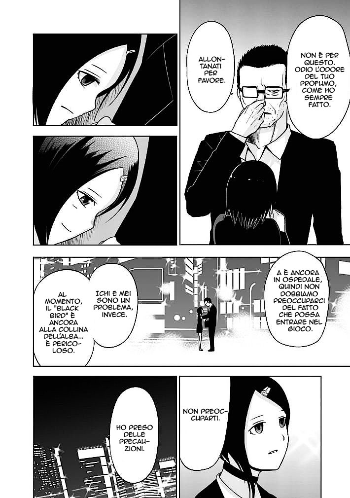 Read Good Night World Manga Online