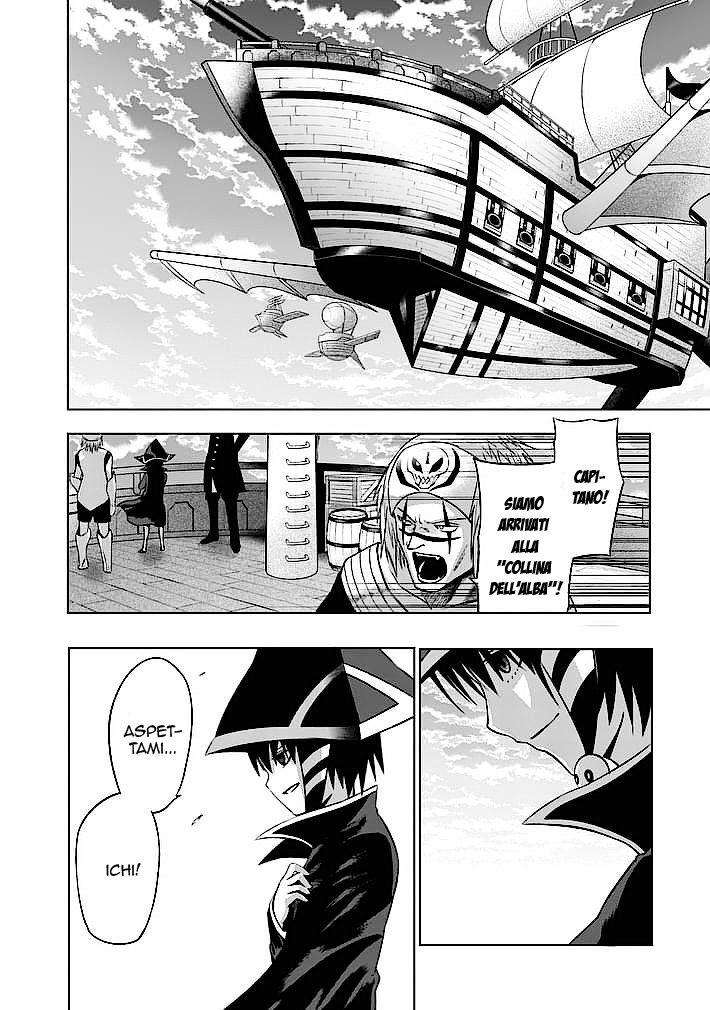 Read Good Night World Manga Online