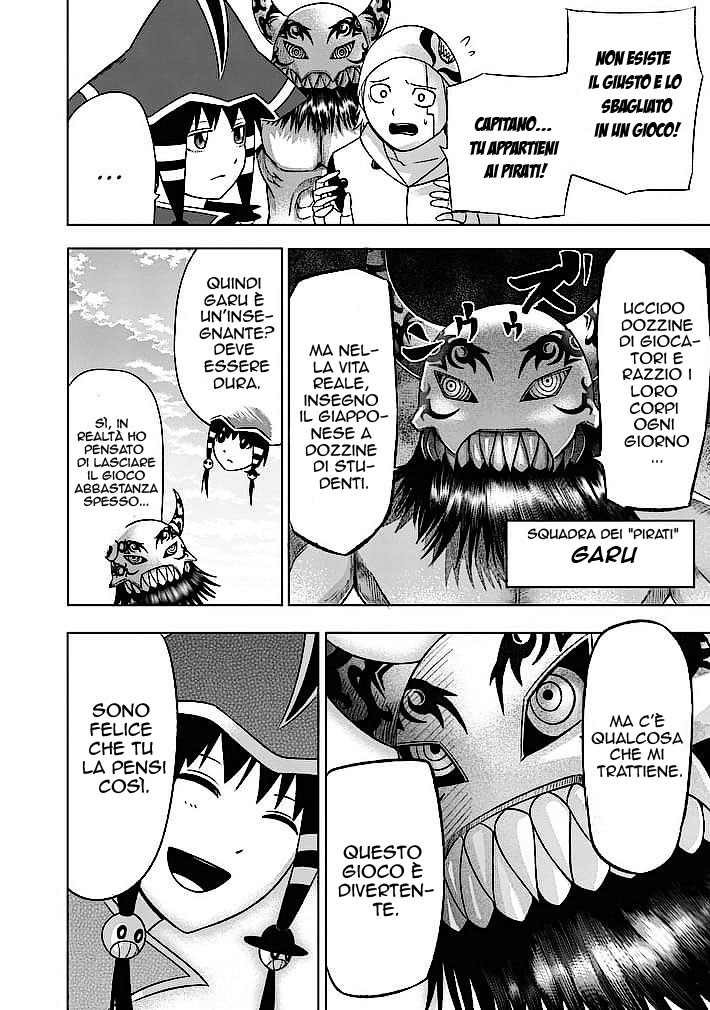 Read Good Night World Manga Online