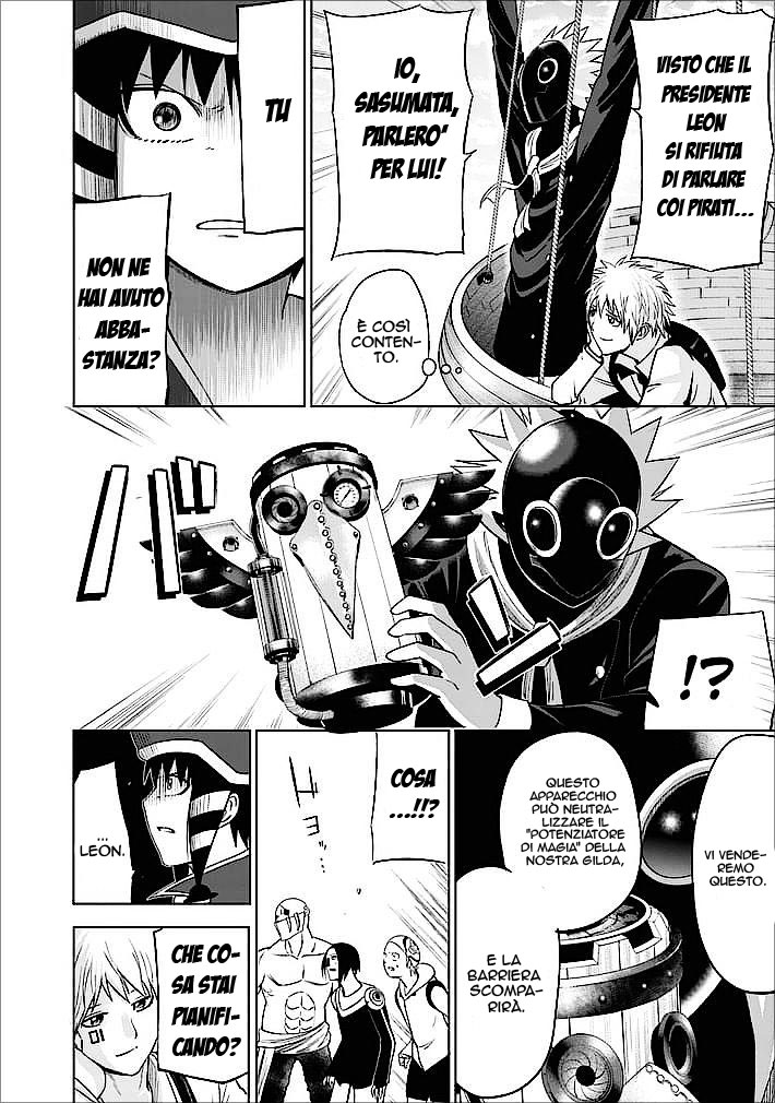 Read Good Night World Manga Online