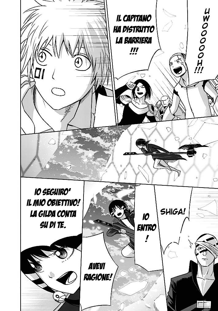 Read Good Night World Manga Online