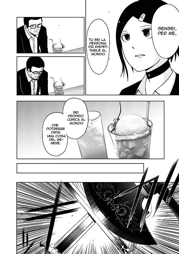 Read Good Night World Manga Online