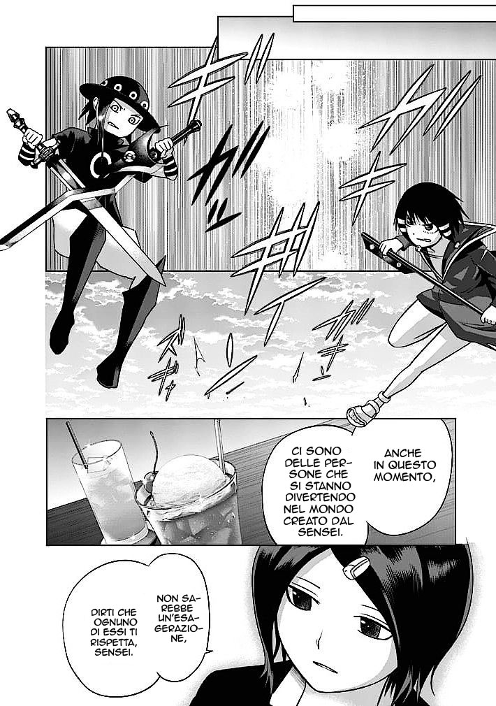 Read Good Night World Manga Online