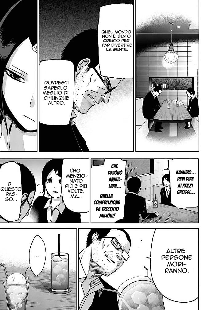 Read Good Night World Manga Online