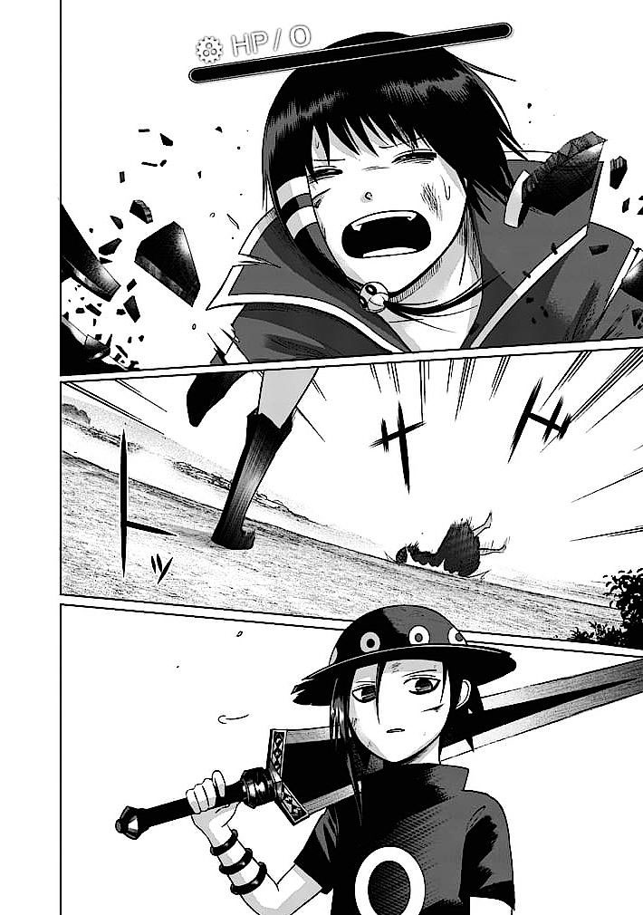 Read Good Night World Manga Online