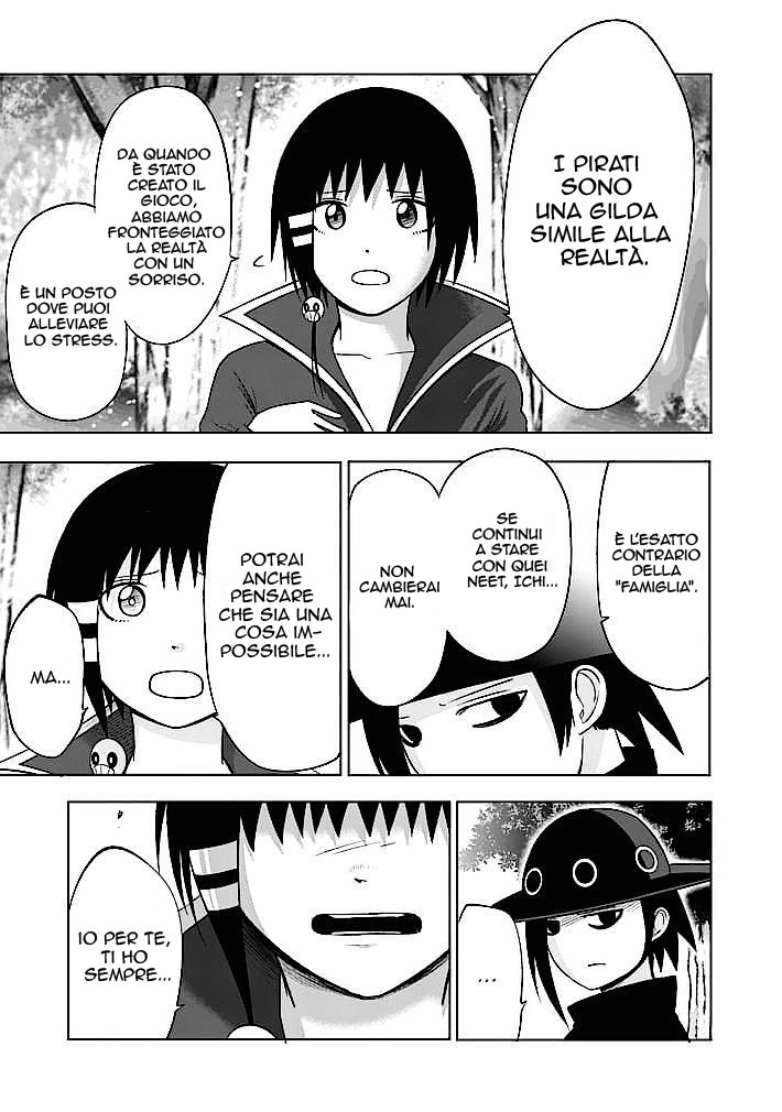 Read Good Night World Manga Online