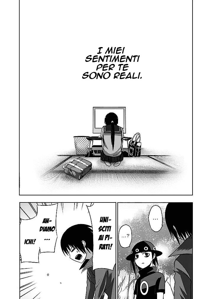 Read Good Night World Manga Online