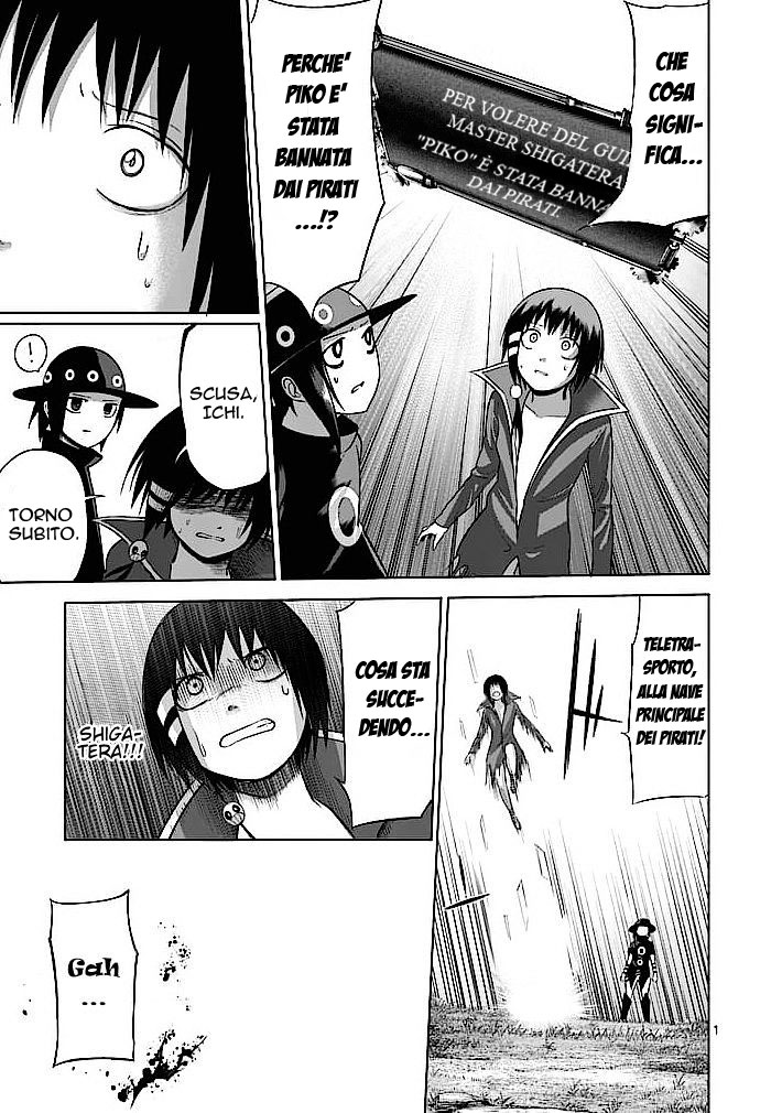 Read Good Night World Manga Online